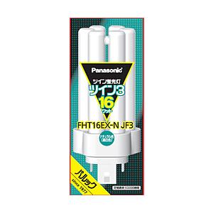 Panasonic(パナソニック) ツイン蛍光灯 ツイン3（6本束状ブリッジ） 16形 ナチュラル色...