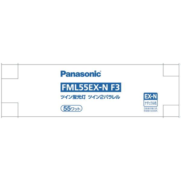 Panasonic(パナソニック) ツイン蛍光灯 ツイン2パラレル（4本平面ブリッジ） 55形 ナチ...