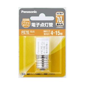 Panasonic(パナソニック) 電子点灯管   FE7EF2/X ［FE7E /4〜15W /1...
