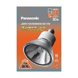 ダイクロ プレミア 110V用 E11口金 高光度タイプ 50ミリ径 80形 狭角   JDR110...