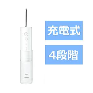 携帯用口腔洗浄器 ジェットウォッシャー 超音波水流モデル［AC100-240V /国内・海外兼用］ ...