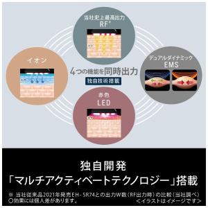 Panasonic(パナソニック) リフトケア...の詳細画像2