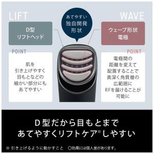 Panasonic(パナソニック) リフトケア...の詳細画像3