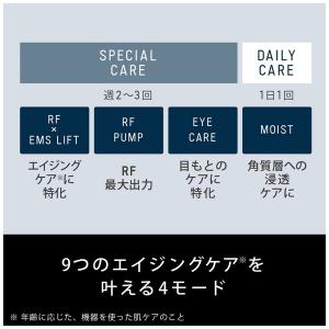 Panasonic(パナソニック) リフトケア...の詳細画像5