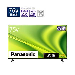 Panasonic(パナソニック) 液晶テレビ VIERA(ビエラ)  TH-75MX800 ［75...