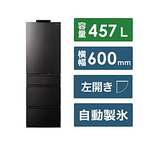 【基本設置料金セット】 冷蔵庫 CVタイプ ヘアラインディープブラック NR-E46CV1L-K ［...