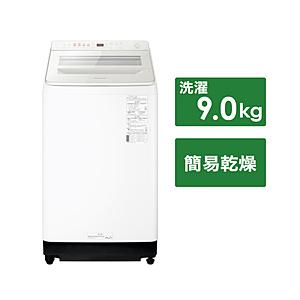 Panasonic(パナソニック) 全自動洗濯機 ＦＡシリーズ ホワイト NA-FA9K3-W ［洗濯9.0kg /簡易乾燥(送風機能) /上開き］ 【お届け日時指定不可】｜y-sofmap