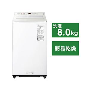 Panasonic(パナソニック) 全自動洗濯機 ＦＡシリーズ ホワイト NA-FA8H3-W ［簡...