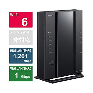 NEC(エヌイーシー) Wi-Fiルーター Aterm(エーターム)  PA-WX3000HP2 ［Wi-Fi 6(ax) /IPv6対応］｜y-sofmap