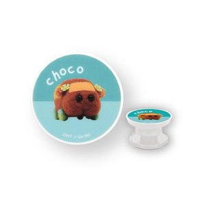 グルマンディーズ POCOPOCO　PUIPUIモルカー  チョコ BPMC-03D 【852】 [...