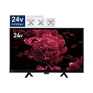 ドウシシャ OL24WD100 液晶テレビ【24V型】【ハイビジョン】 [振込不可]