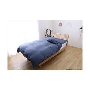 イケヒコ 【掛け布団カバー】 オーガニックコットン マイン ダブルサイズ(190×210cm/ネイビ...