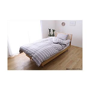 イケヒコ 【掛け布団カバー】 オーガニックコットン ポール シングルサイズ(150×210cm/ベー...
