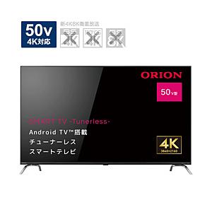 ORION チューナーレステレビ SMART TV -Tunerless-  SAUD501 ［50...