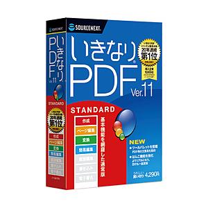 ソースネクスト いきなりPDF Ver.11 STANDARD    ［Windows用］ 【864...