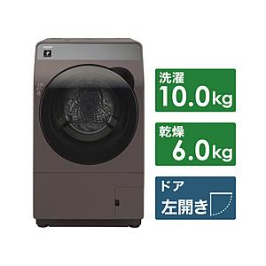 SHARP(シャープ) ドラム式洗濯機  リッチブラウン ES-K10B-TL ［洗濯10.0kg ...