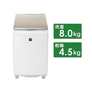 SHARP(シャープ) 縦型乾燥洗濯機  ゴールド系 ES-PW8H-N ［洗濯8.0kg /乾燥4...