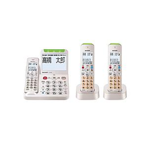 SHARP(シャープ) 親機コードレス電話機 あんしん機能強化モデル ゴールド系 JD-AT96CW...