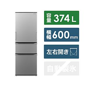 【基本設置料金セット】 SJ-X370M-S  冷蔵庫 どっちもドア冷蔵庫 マットシルバー系[3ドア/両開きタイプ374L] SJ-X370M-S 【お届け日時指定不可】｜y-sofmap