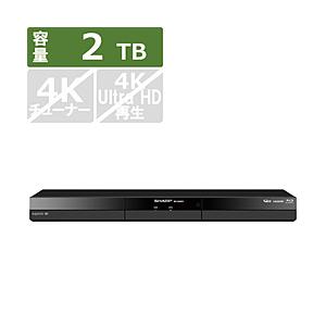 SHARP(シャープ) ブルーレイレコーダー AQUOS（アクオス）  2B-C20GW1 ［2TB...