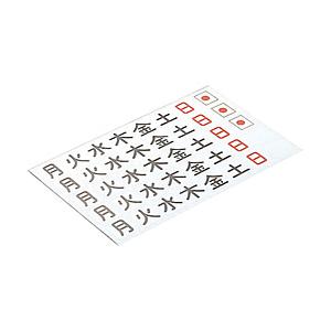 カーク 曜日シートマグネット白　DS27