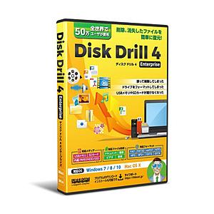 ライフボート Disk Drill 4 Enterprise