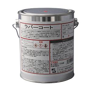 ファインケミカルジャパン FC-100-R1 FCJ ラバーコート 赤色 1L