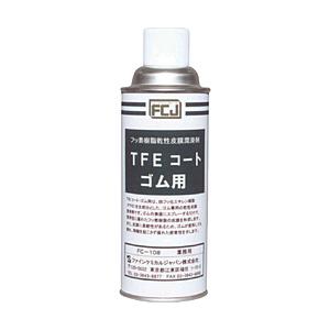 ファインケミカルジャパン FC-108 FCJ TFEコート ゴム用 420ml