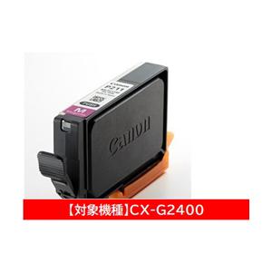 Canon(キヤノン) 【純正】 BJI-P211M 純正プリンターインク マゼンタ 【864】