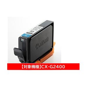 Canon(キヤノン) 【純正】 BJI-P211C 純正プリンターインク シアン 【864】