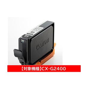 Canon(キヤノン) 【純正】 BJI-P211BK 純正プリンターインク ブラック 【864】