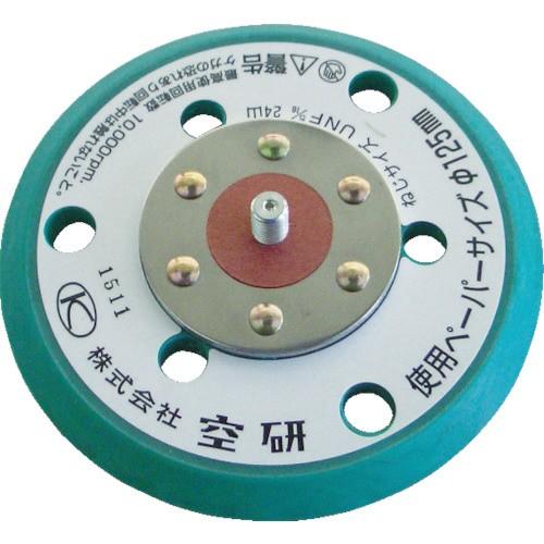 空研 空研　グリーンパッド　穴あき　マジックタイプ
