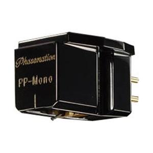 PHASEMATION モノラルMCカートリッジ PP-Mono｜y-sofmap