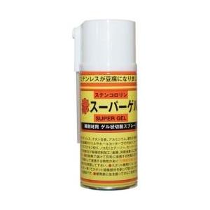 RGOT BASARA　ステンコロリン赤　スーパーゲル　スプレー　180ml　R-7