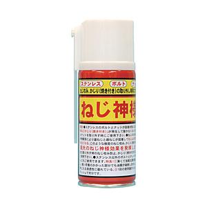RGOT BASARA　ねじ神様　A-1