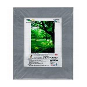 クローズアップ スタイルプラス[ハイグレード吸収タイプ]（A4サイズ・4枚/シルバーヘアライン）　S...