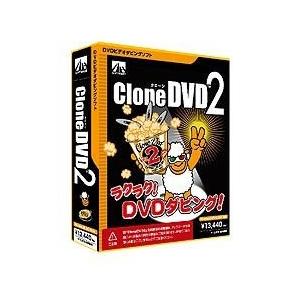 AHS  CloneDVD2