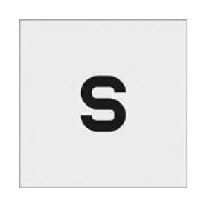 アイマーク IM　ステンシル　S　文字サイズ50×40mm AST-S5040