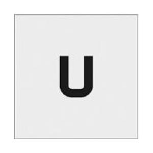 アイマーク IM　ステンシル　U　文字サイズ50×40mm AST-U5040