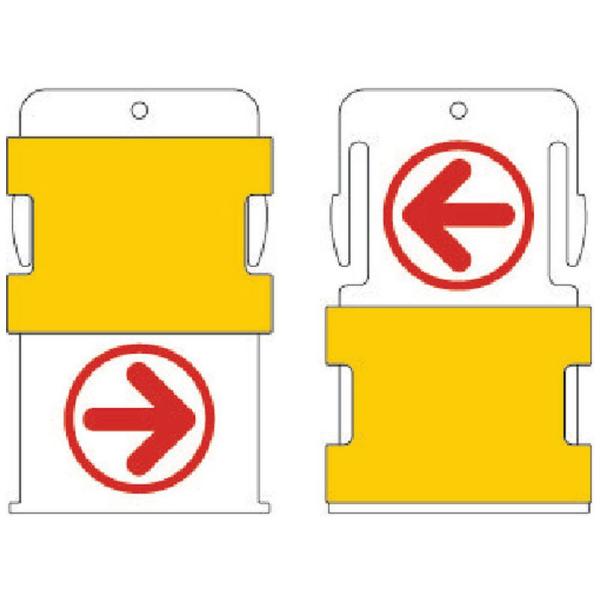 アイマーク IM　スライド表示タグ　→←　（→　−　赤文字　／　←　−　赤文字）　AIST-21