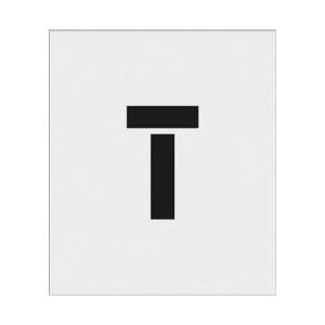 アイマーク IM　ステンシル　T　文字サイズ150×95mm AST-T15095