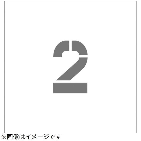 アイマーク ＩＭ　ステンシル　マグネット　２　文字サイズ１００×６５ｍｍ
