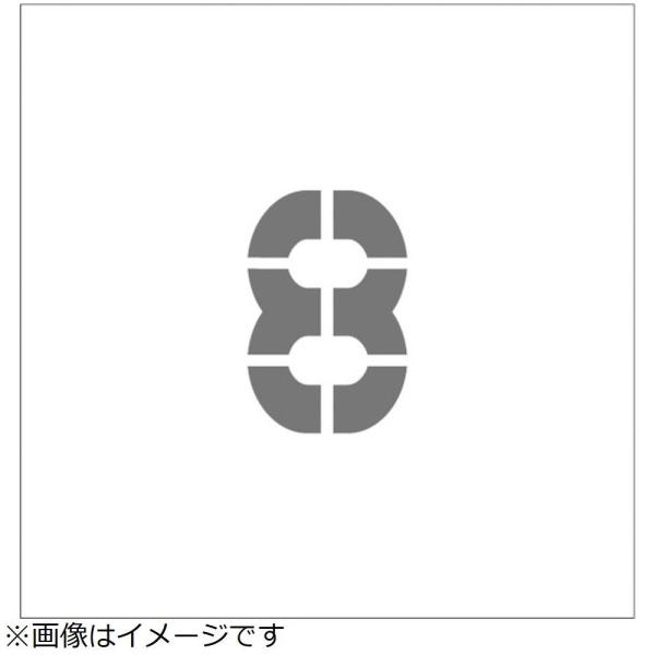 アイマーク ＩＭ　ステンシル　マグネット　８　文字サイズ１００×６５ｍｍ