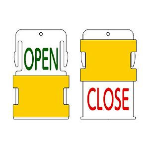 アイマーク ＩＭ　スライド表示タグ　ＯＰＥＮ　ＣＬＯＳＥ　（ＯＰＥＮ　−　緑文字　／　ＣＬＯＳＥ　−...