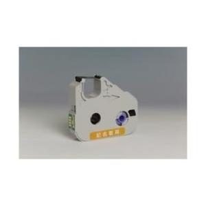 Canon(キヤノン) キヤノン 記名板用リボンICカセット(黒)40m　MKRK40B 【852】