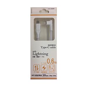 住本製作所 USB-C to Lightningケーブル L字型 0.6m  ホワイト LCC-L060W ［約0.6m］｜y-sofmap