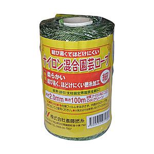 斎藤撚糸 斎藤撚糸 ナイロン混合園芸ロープ 細 100m巻 斎藤撚糸