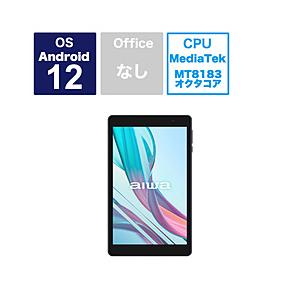 aiwa(アイワ) JA3-TBA0802 Androidタブレット tab AB8 ブラック ［8...