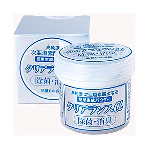 アイキャッチ 高純度次亜塩素酸水溶液簡単生成パウダー クリアランスα