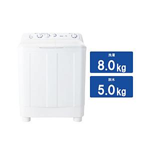 ハイアール 二槽式洗濯機  ホワイト JW-W80F-W ［洗濯8.0kg /乾燥機能無 /上開き］...